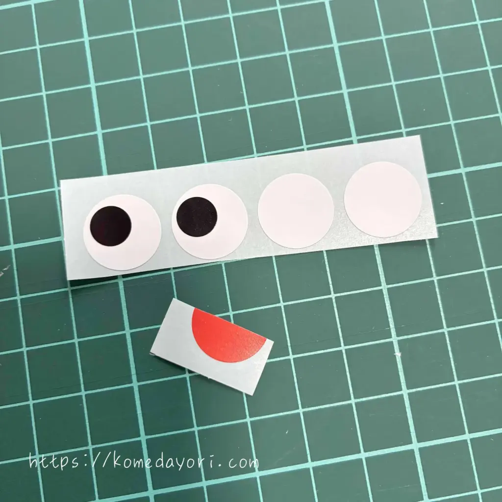 なないろでんでんむしの目と口の画像