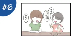 息子がちぎった紙でゲームをしようと提案する様子を描いた４コマ用アイキャッチ画像