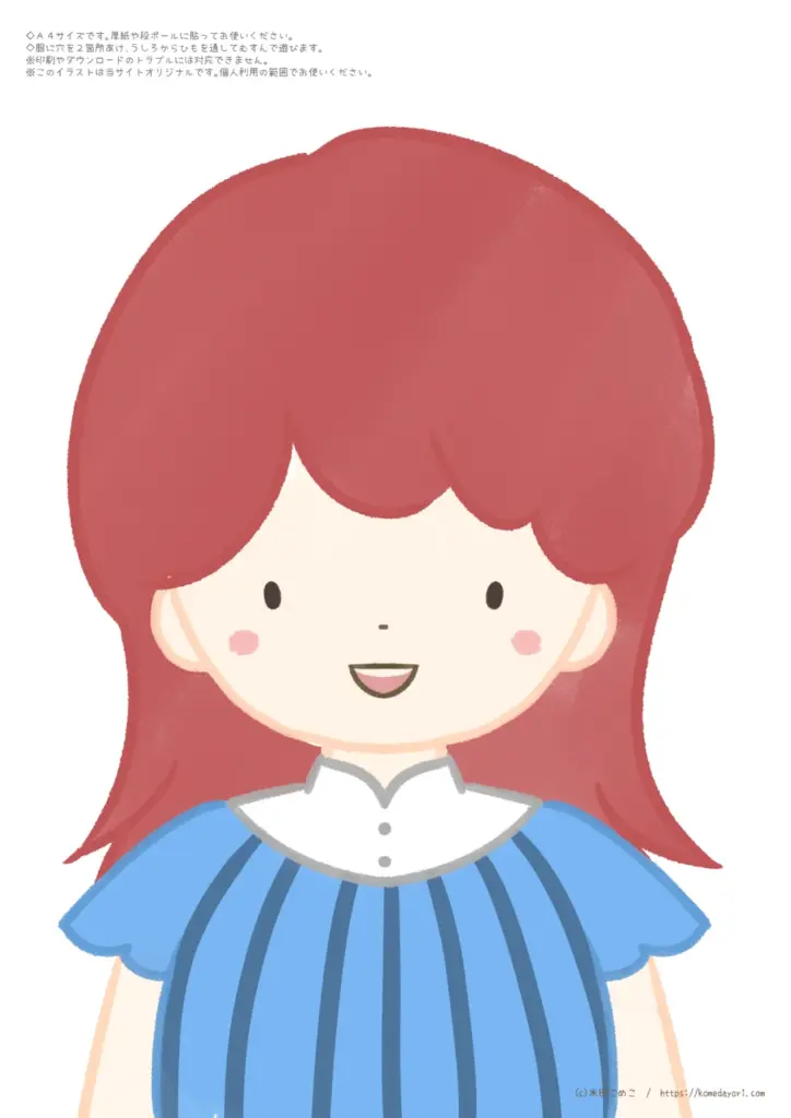 工作レシピ、ひも結び練習ボード女の子のA4サイズ印刷データサムネイル画像