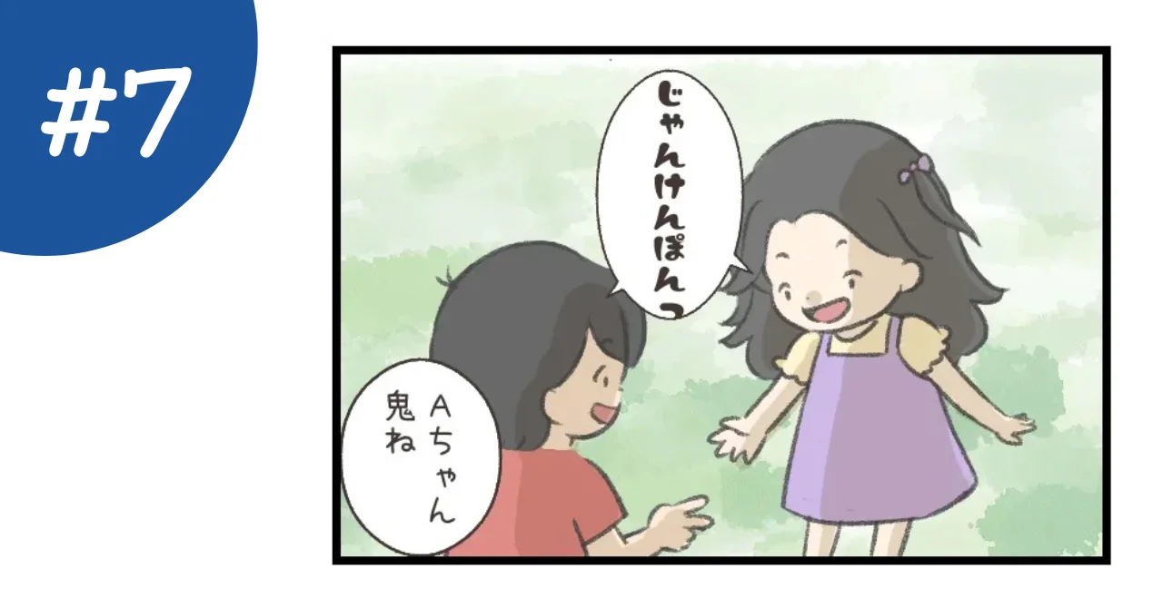 子ども二人がじゃんけんするシーンを描いた４コマアイキャッチ画像