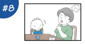 パパがくしゃみをしそうになり息子が警戒するシーンを描いた４コマアイキャッチ画像