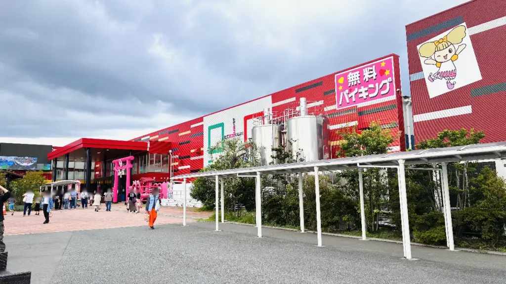 こんにゃくパークの外観。赤い建物と広々とした敷地が広がる様子