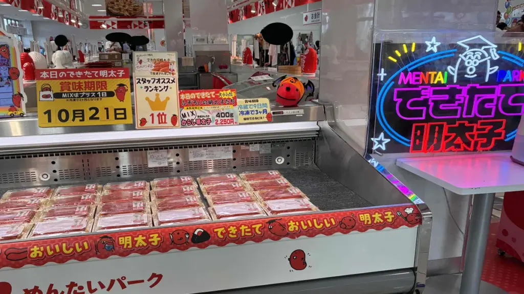 めんたいパーク群馬の明太子直売所。冷蔵ショーケースにできたて明太子がずらりと並ぶ。『できたて明太子』の看板と、賞味期限も記載されている