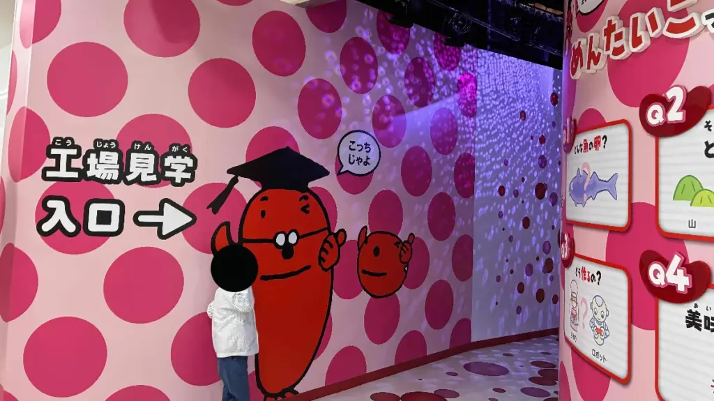 めんたいパーク群馬つぶつぶランド入口。めんたいパークのキャラクターが「こっちじゃよ」と案内している