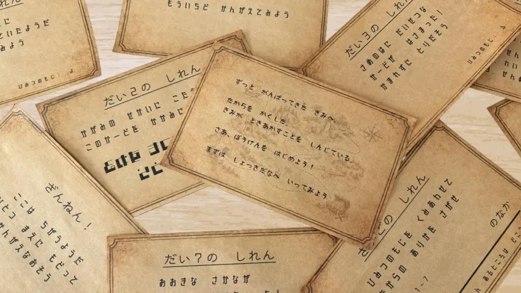 複数の試練カードが広げられている様子。指示文がひらがなで書かれている。