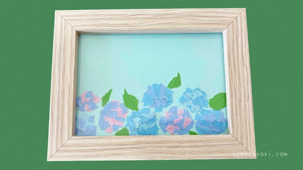 ちぎり絵で描いた紫陽花の画用紙をダイソーの木製写真立て(額縁)にセットした状態